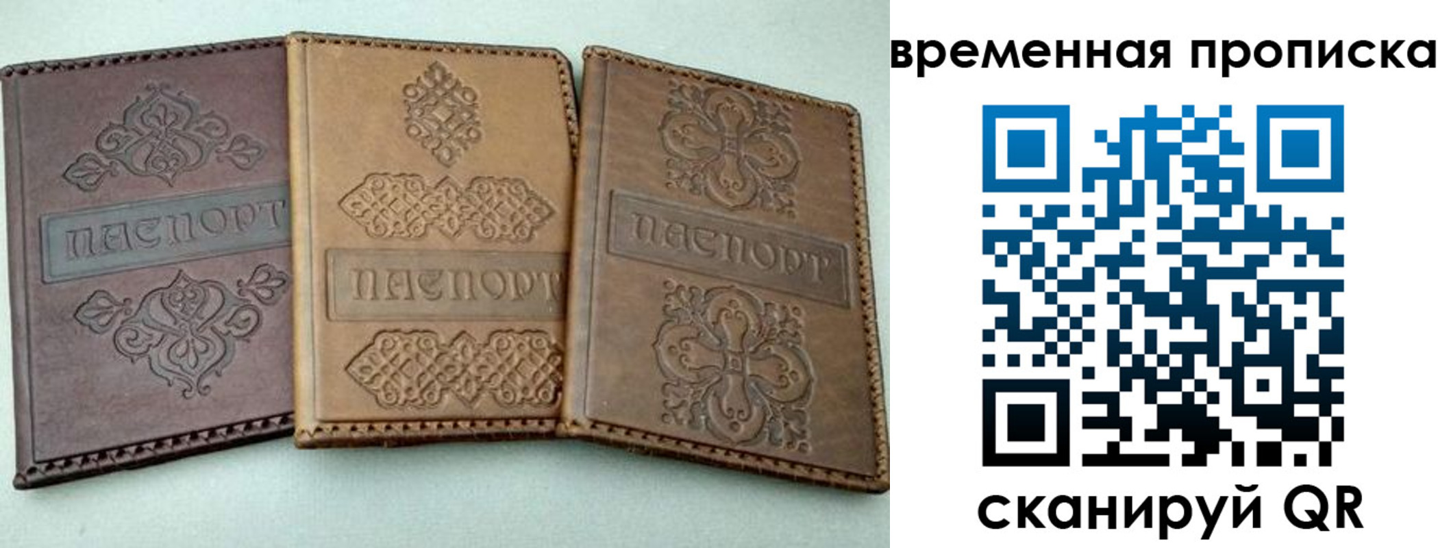 регистрация в Кирсанове